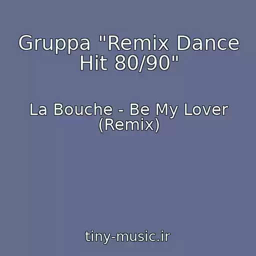کاور آهنگ Gruppa "Remix Dance Hit 80/90" از La Bouche - Be My Lover (Remix)