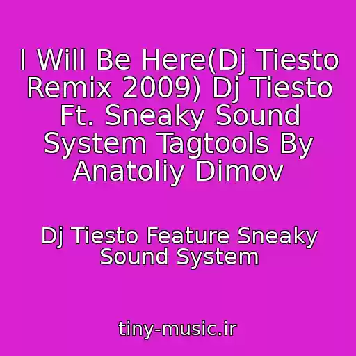 کاور آهنگ I Will Be Here(Dj Tiesto Remix 2009) Dj Tiesto Ft. Sneaky Sound System Tagtools By Anatoliy Dimov از Dj Tiesto Feature Sneaky Sound System