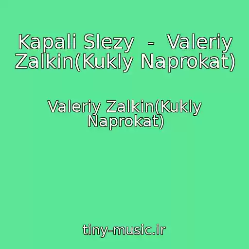 کاور آهنگ Kapali Slezy  -  Valeriy Zalkin(Kukly Naprokat) از Valeriy Zalkin(Kukly Naprokat)