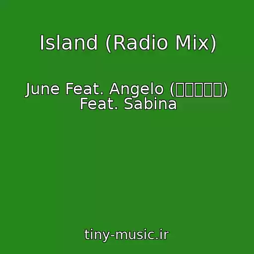 کاور آهنگ Island (Radio Mix) از June Feat. Angelo (アンジェロ) Feat. Sabina