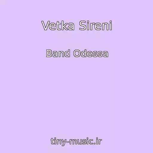 کاور آهنگ Vetka Sireni از Band Odessa