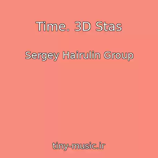 کاور آهنگ Time. 3D Stas از Sergey Hairulin Group