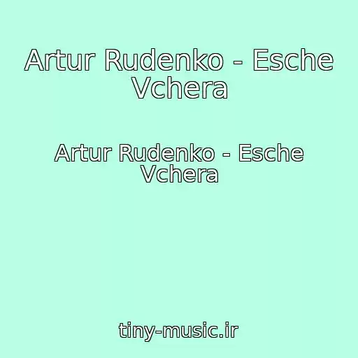 کاور آهنگ Artur Rudenko - Esche Vchera از Artur Rudenko - Esche Vchera