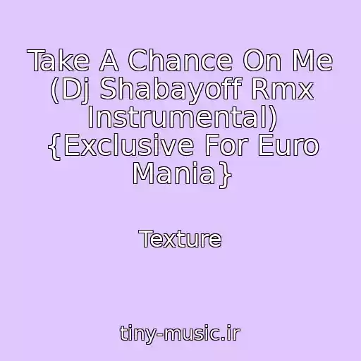 کاور آهنگ Take A Chance On Me (Dj Shabayoff Rmx Instrumental) {Exclusive For Euro Mania} از Texture