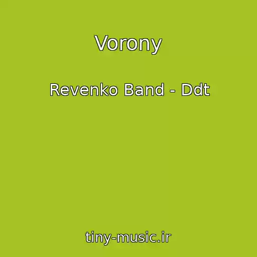 کاور آهنگ Vorony از Revenko Band - Ddt