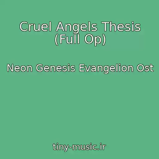 کاور آهنگ Cruel Angels Thesis (Full Op) از Neon Genesis Evangelion Ost