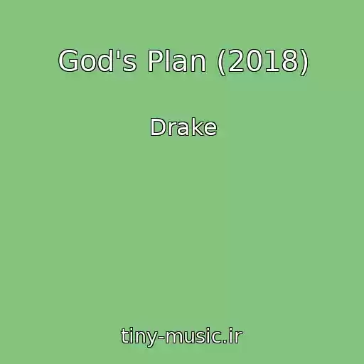 کاور آهنگ God's Plan (2018) از Drake