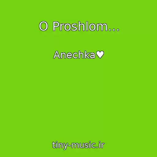 کاور آهنگ O Proshlom... از Anechka♥