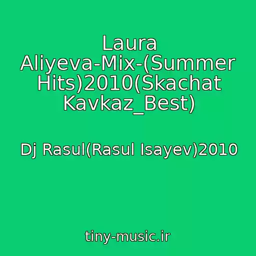 کاور آهنگ Laura Aliyeva-Mix-(Summer Hits)2010(Skachat Kavkaz_Best) از Dj Rasul(Rasul Isayev)2010
