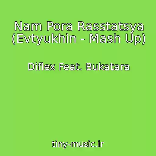 کاور آهنگ Nam Pora Rasstatsya (Evtyukhin - Mash Up) از Diflex Feat. Bukatara