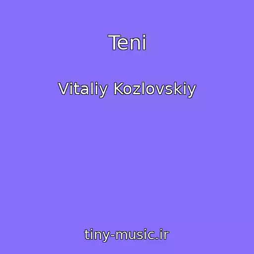 کاور آهنگ Teni از Vіtalіy Kozlovskiy