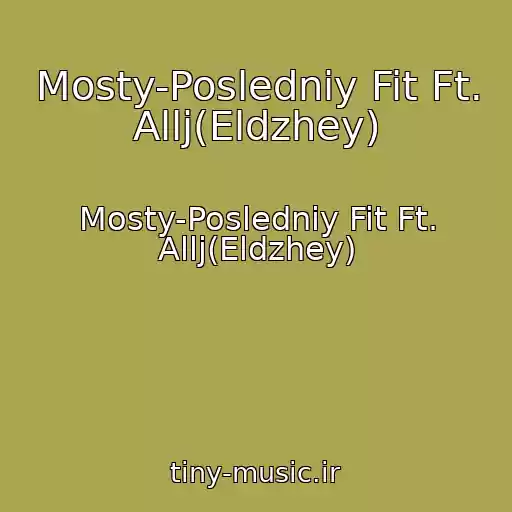 کاور آهنگ Mosty-Posledniy Fit Ft. Allj(Eldzhey) از Mosty-Posledniy Fit Ft. Allj(Eldzhey)