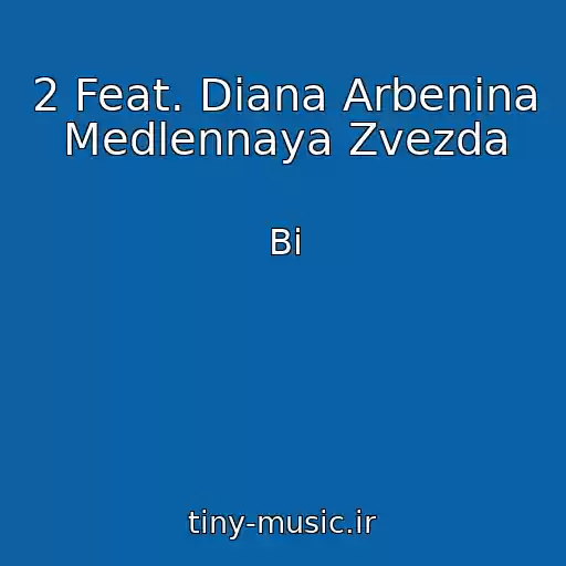 کاور آهنگ 2 Feat. Diana Arbenina Medlennaya Zvezda از Bi