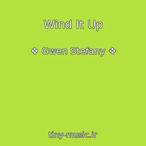 کاور آهنگ Wind It Up از ❖ Gwen Stefany ❖