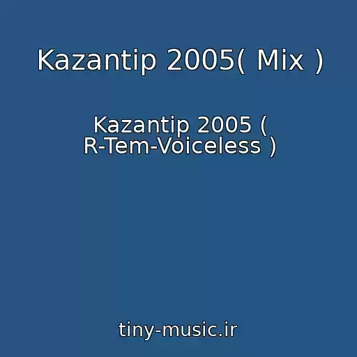 کاور آهنگ Kazantip 2005( Mix ) از Kazantip 2005 ( R-Tem-Voiceless )