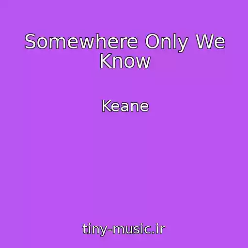 کاور آهنگ Somewhere Only We Know از Keane