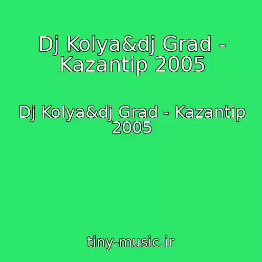 کاور آهنگ Dj Kolya&dj Grad - Kazantip 2005 از Dj Kolya&dj Grad - Kazantip 2005