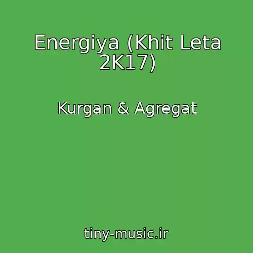 کاور آهنگ Energіya (Khit Leta 2K17) از Kurgan & Agregat