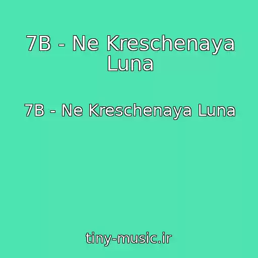 کاور آهنگ 7B - Ne Kreschenaya Luna از 7B - Ne Kreschenaya Luna