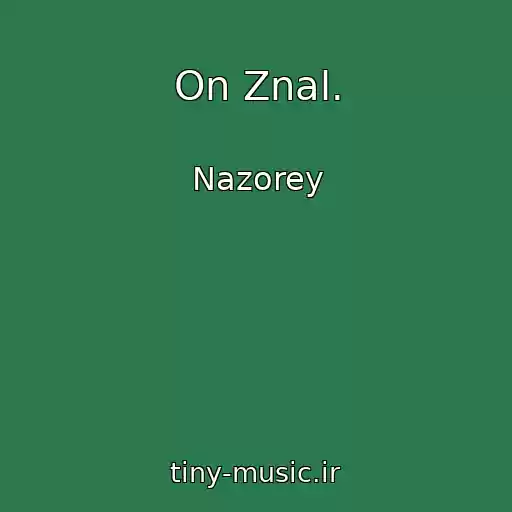 کاور آهنگ On Znal. از Nazorey