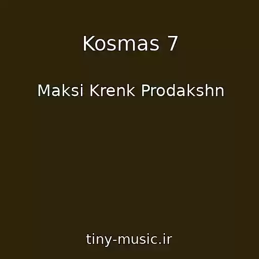 کاور آهنگ Kosmas 7 از Maksі Krenk Prodakshn