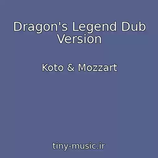 کاور آهنگ Dragon's Legend Dub Version از Koto & Mozzart