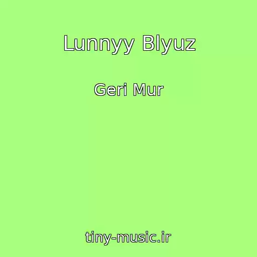 کاور آهنگ Lunnyy Blyuz از Geri Mur