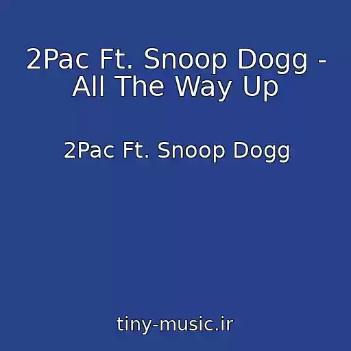 کاور آهنگ 2Pac Ft. Snoop Dogg - All The Way Up از 2Pac Ft. Snoop Dogg