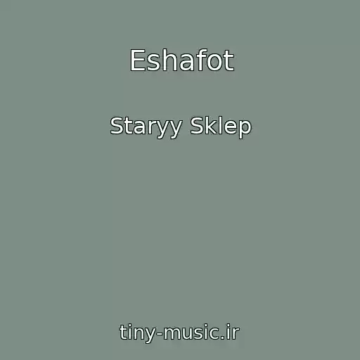 کاور آهنگ Eshafot از Staryy Sklep