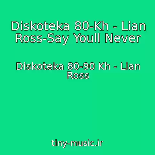 کاور آهنگ Diskoteka 80-Kh - Lian Ross-Say Youll Never از Diskoteka 80-90 Kh - Lian Ross