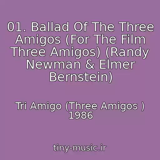کاور آهنگ 01. Ballad Of The Three Amigos (For The Film Three Amigos) (Randy Newman & Elmer Bernstein) از Tri Amigo (Three Amigos ) 1986