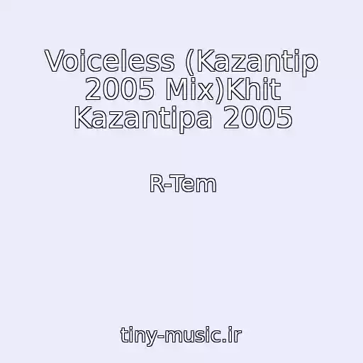 کاور آهنگ Voiceless (Kazantip 2005 Mix)Khit Kazantipa 2005 از R-Tem