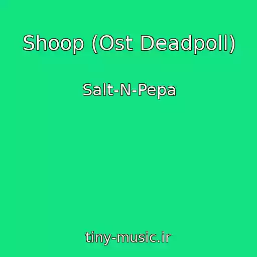 کاور آهنگ Shoop (Ost Deadpoll) از Salt-N-Pepa