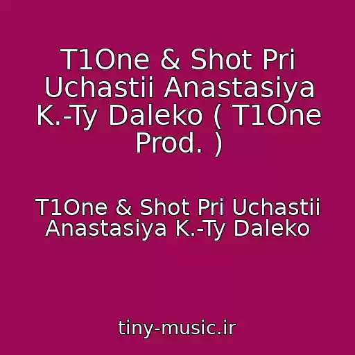 کاور آهنگ T1One & Shot Pri Uchastii Anastasiya K.-Ty Daleko ( T1One Prod. ) از T1One & Shot Pri Uchastii Anastasiya K.-Ty Daleko