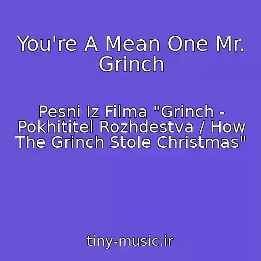 کاور آهنگ You're A Mean One Mr. Grinch از Pesni Iz Filma "Grinch - Pokhititel Rozhdestva / How The Grinch Stole Christmas"