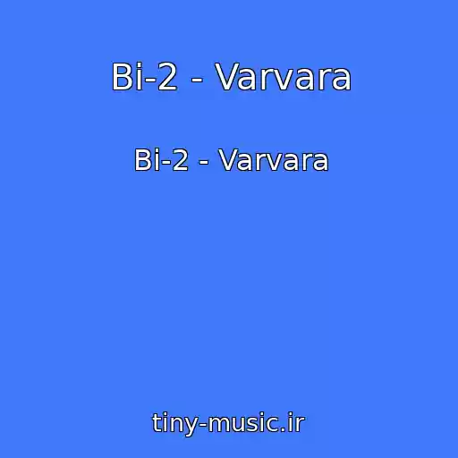 کاور آهنگ Bi-2 - Varvara از Bi-2 - Varvara