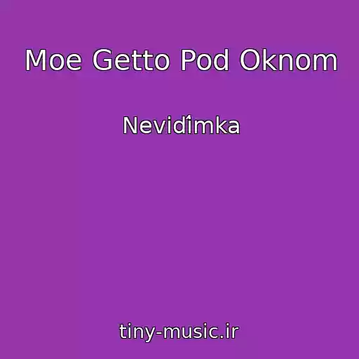 کاور آهنگ Moe Getto Pod Oknom از Nevidímka