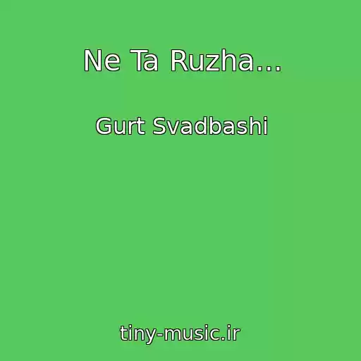 کاور آهنگ Ne Ta Ruzha... از Gurt Svadbashі