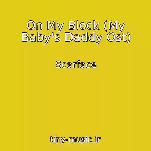 کاور آهنگ On My Block (My Baby's Daddy Ost) از Scarface