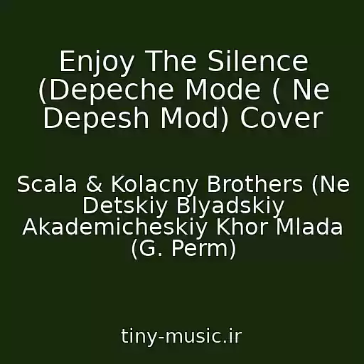 کاور آهنگ Enjoy The Silence (Depeche Mode ( Ne Depesh Mod) Cover از Scala & Kolacny Brothers (Ne Detskiy Blyadskiy Akademicheskiy Khor Mlada (G. Perm)