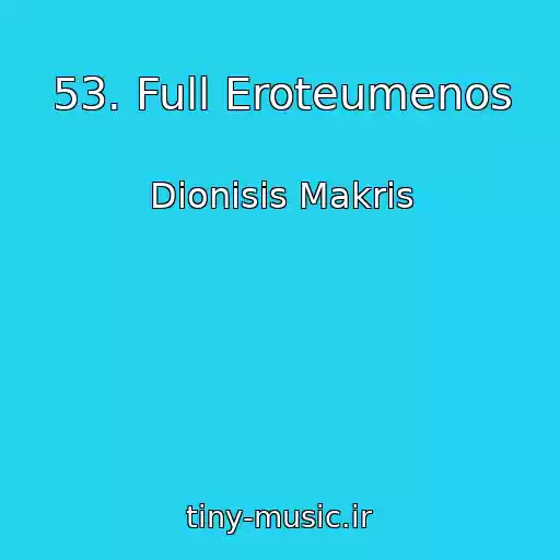 کاور آهنگ 53. Full Eroteumenos از Dionisis Makris