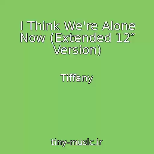 کاور آهنگ I Think We're Alone Now (Extended 12″ Version) از Tiffany