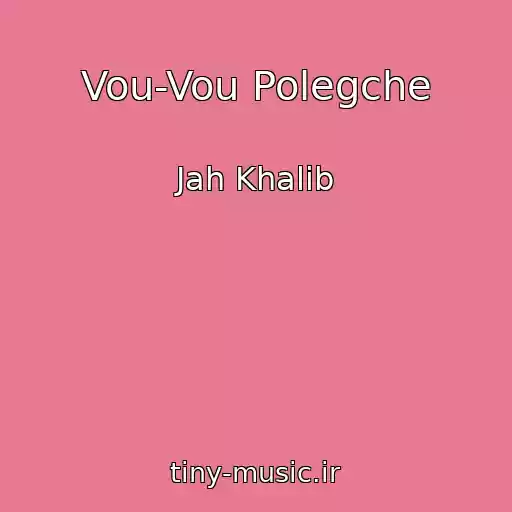 کاور آهنگ Vou-Vou Polegche از Jah Khalib