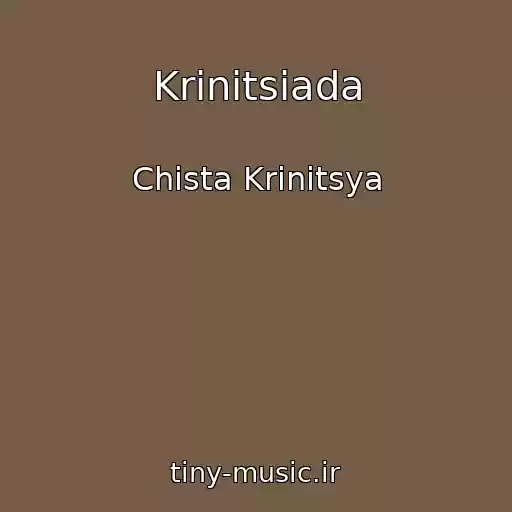 کاور آهنگ Krinitsiada از Chista Krinitsya