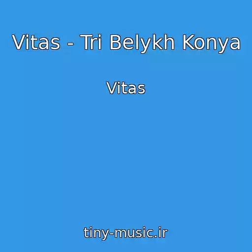 کاور آهنگ Vitas - Tri Belykh Konya از Vitas