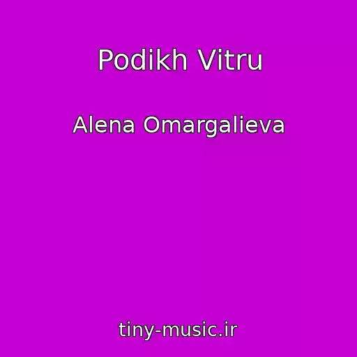 کاور آهنگ Podikh Vіtru از Alena Omargalieva