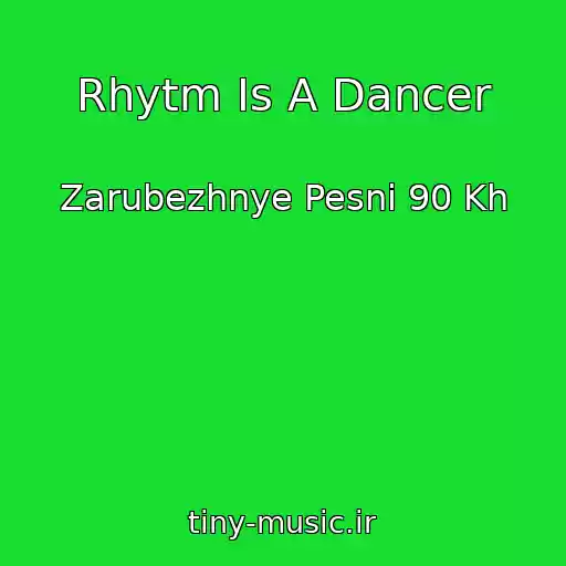 کاور آهنگ Rhytm Is A Dancer از Zarubezhnye Pesni 90 Kh