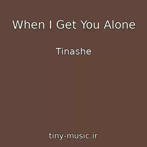 کاور آهنگ When I Get You Alone از Tinashe