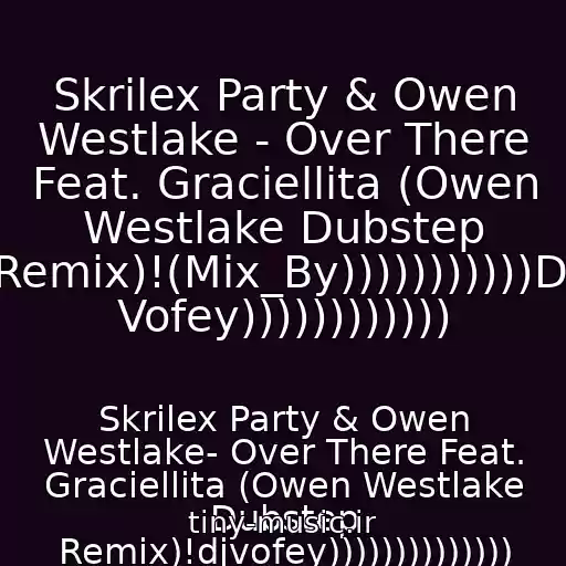 کاور آهنگ Skrilex Party & Owen Westlake - Over There Feat. Graciellita (Owen Westlake Dubstep Remix)!(Mix_By)))))))))))Dj Vofey)))))))))))) از Skrilex Party & Owen Westlake- Over There Feat. Graciellita (Owen Westlake Dubstep Remix)!djvofey))))))))))))))
