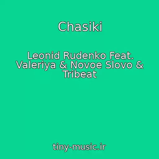 کاور آهنگ Chasiki از Leonid Rudenko Feat. Valeriya & Novoe Slovo & Tribeat